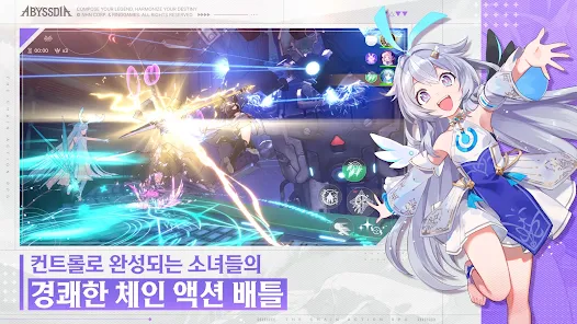 어비스디아 12 어비스디아 살펴보기 6