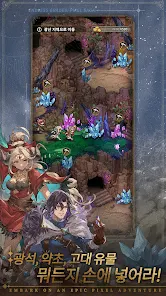 미송자의 노래 16 미송자의 노래 살펴보기 10