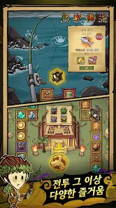 탐욕의 동굴 리버스 15 탐욕의 동굴 리버스 살펴보기 10