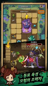 탐욕의 동굴 리버스 16 탐욕의 동굴 리버스 살펴보기 11