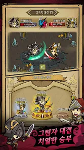 탐욕의 동굴 리버스 14 탐욕의 동굴 리버스 살펴보기 9