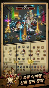 탐욕의 동굴 리버스 13 탐욕의 동굴 리버스 살펴보기 8