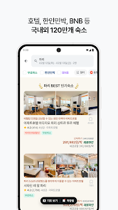 마이리얼트립 7 마이리얼트립 살펴보기 5