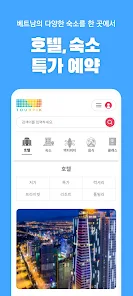 투어픽 4 투어픽 살펴보기 2