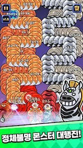 꿈틀 수비대 전략 TD 12 꿈틀 수비대 전략 TD 살펴보기 5