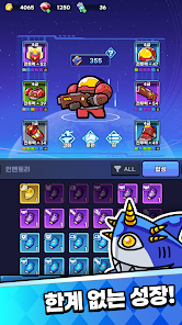 꿈틀 수비대 전략 TD 14 꿈틀 수비대 전략 TD 살펴보기 7