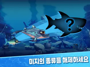 뻐끔뻐끔 배틀 8 뻐끔뻐끔 배틀 살펴보기 4