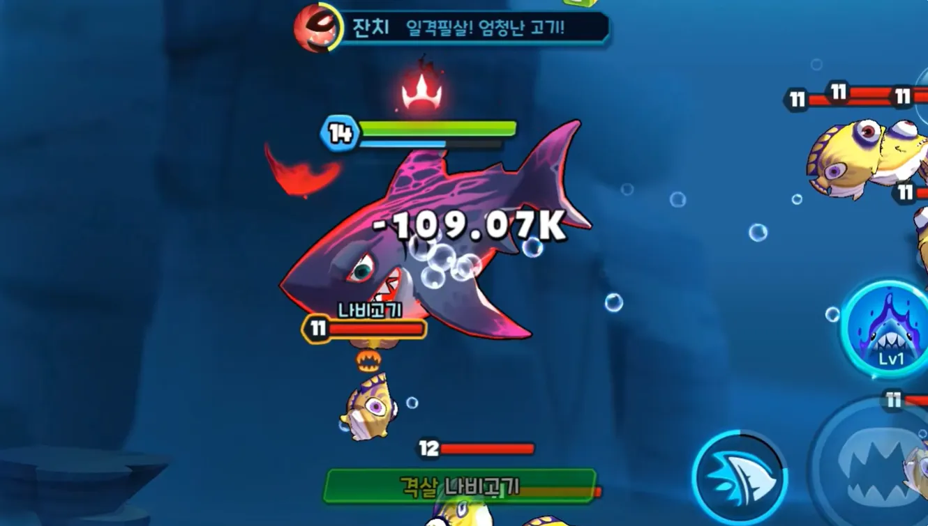 뻐끔뻐끔 배틀 15 뻐끔뻐끔 배틀 살펴보기 10