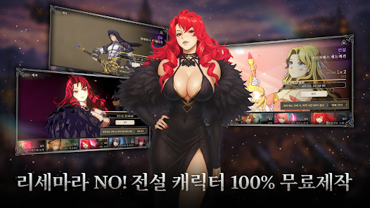 창세기전 키우기 9 창세기전 키우기 살펴보기 4