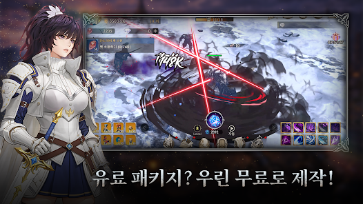 창세기전 키우기 11 창세기전 키우기 살펴보기 5