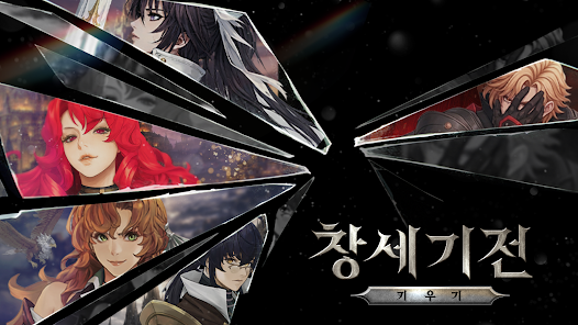 창세기전 키우기 8 창세기전 키우기 살펴보기 3