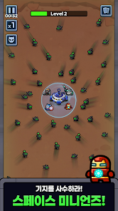 스페이스 미니언즈 디펜스 2 스페이스 미니언즈 디펜스 1