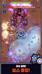 스페이스 미니언즈 디펜스 3 스페이스 미니언즈 디펜스 2