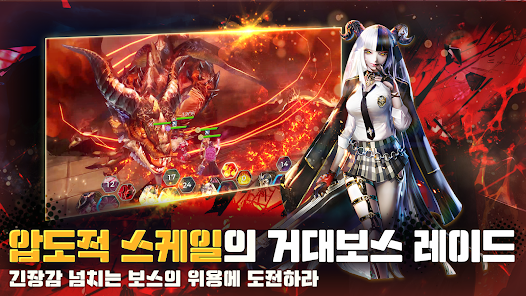 린 크로니클 11 린 크로니클 살펴보기 5