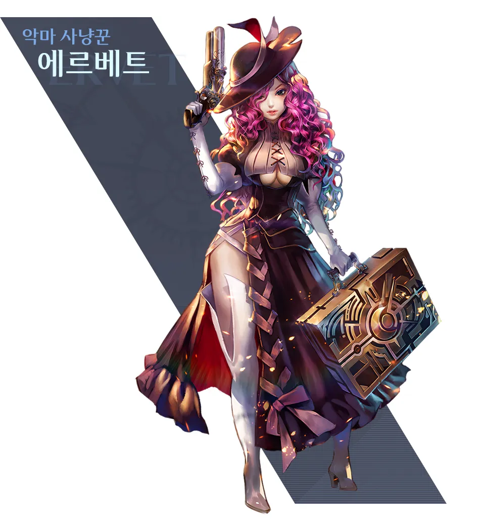 린 크로니클 13 린 크로니클 살펴보기 7