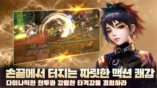 린 크로니클 8 린 크로니클 살펴보기 3