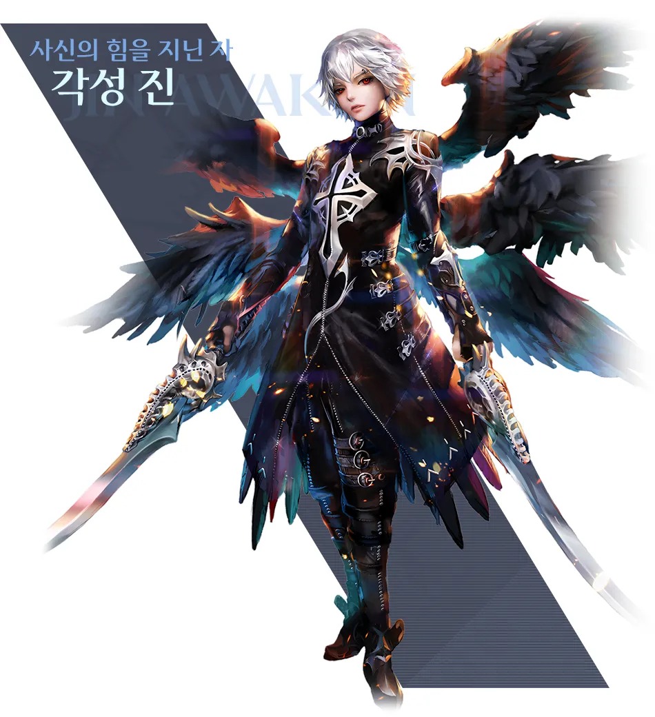 린 크로니클 14 린 크로니클 살펴보기 8