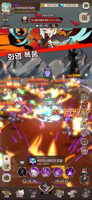 스위칭 히어로즈 키우기 RPG 13 스위칭 히어로즈 키우기 RPG 살펴보기 7