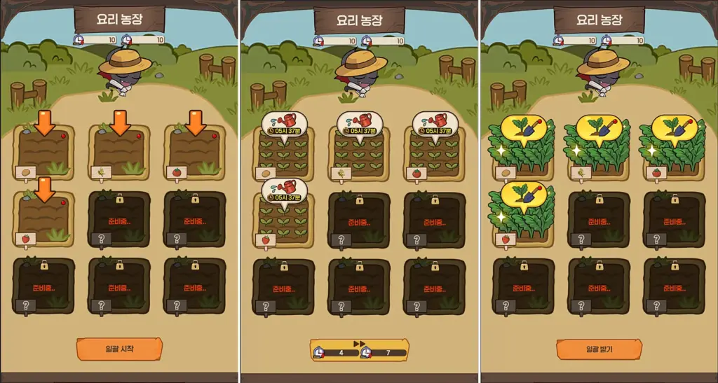 스위칭 히어로즈 키우기 RPG 25 스위칭 히어로즈 키우기 RPG 살펴보기 19