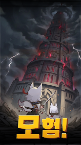 스위칭 히어로즈 키우기 RPG 21 스위칭 히어로즈 키우기 RPG 살펴보기 15