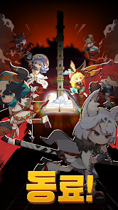 스위칭 히어로즈 키우기 RPG 18 스위칭 히어로즈 키우기 RPG 살펴보기 12