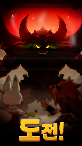 스위칭 히어로즈 키우기 RPG 17 스위칭 히어로즈 키우기 RPG 살펴보기 11