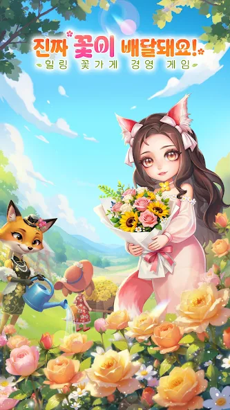 애니멀 가든 모바일 PC 버전 (공식카페 포함)
