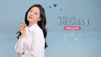 눈 건조 인공눈물 프렌즈아이드롭 가이드 (프렌즈아이드롭 4종 제품 특징부터 효과까지)