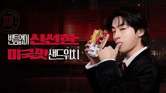 미국 샌드위치 브랜드 지미존스 가이드 (지미존스 오프라인 매장부터 온라인 사용법까지)