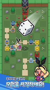 미니테일즈 4 미니테일즈 살펴보기 2