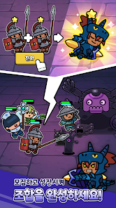 미니테일즈 11 미니테일즈 살펴보기 6