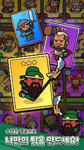 미니테일즈 12 미니테일즈 살펴보기 7