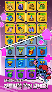 미니테일즈 13 미니테일즈 살펴보기 8