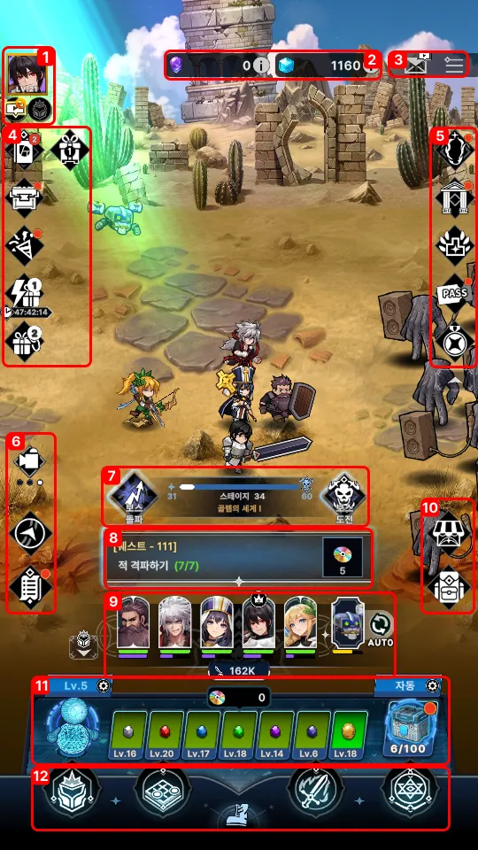 용사가 돌아왔다 키우기 쿠폰 공식카페 (웹툰 기반 방치형 RPG 게임)