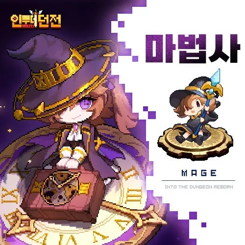 인투더던전 리본 살펴보기 13