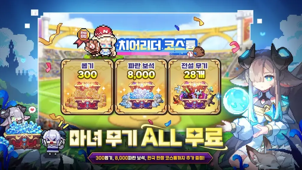 인투더던전 리본 살펴보기 10