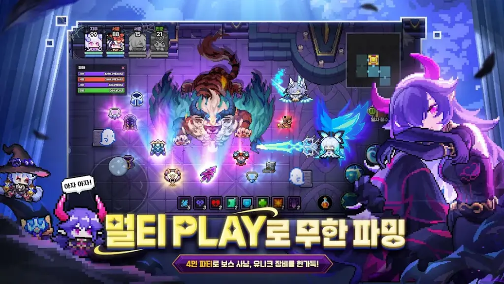 인투더던전 리본 살펴보기 9