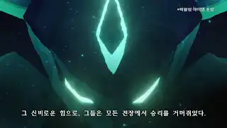 인투더던전 리본 소개 영상