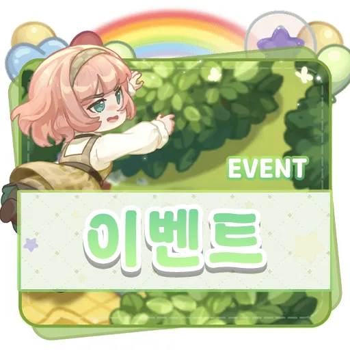 꿈꾸는 가구점 14 꿈꾸는 가구점 살펴보기 9