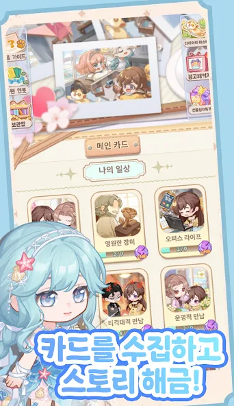 꿈꾸는 가구점 9 꿈꾸는 가구점 살펴보기 5