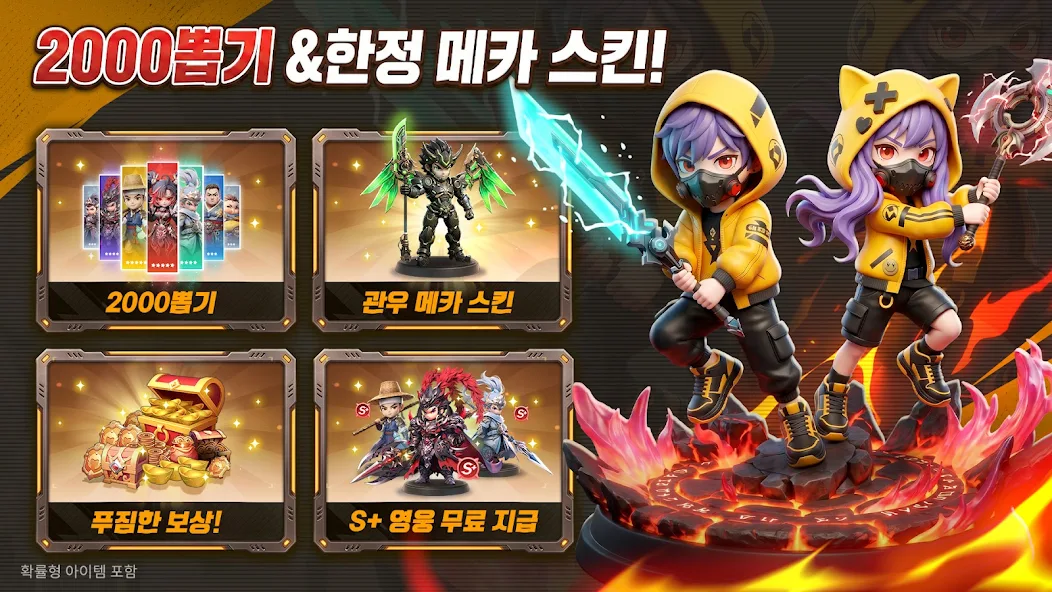 토이 삼국 11 토이 삼국 살펴보기 6