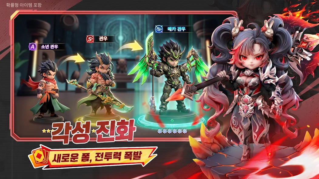토이 삼국 5 토이 삼국 살펴보기 3