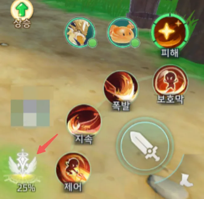 꿈의 여행자 별빛 여정 22 꿈의 여행자 별빛 여정 살펴보기 17
