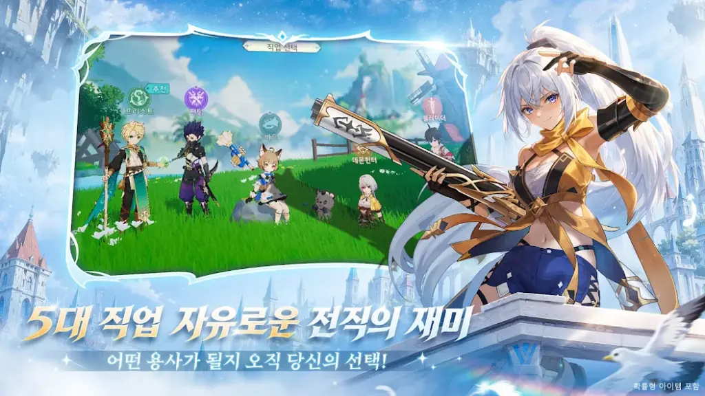 꿈의 여행자 별빛 여정 18 꿈의 여행자 별빛 여정 살펴보기 13