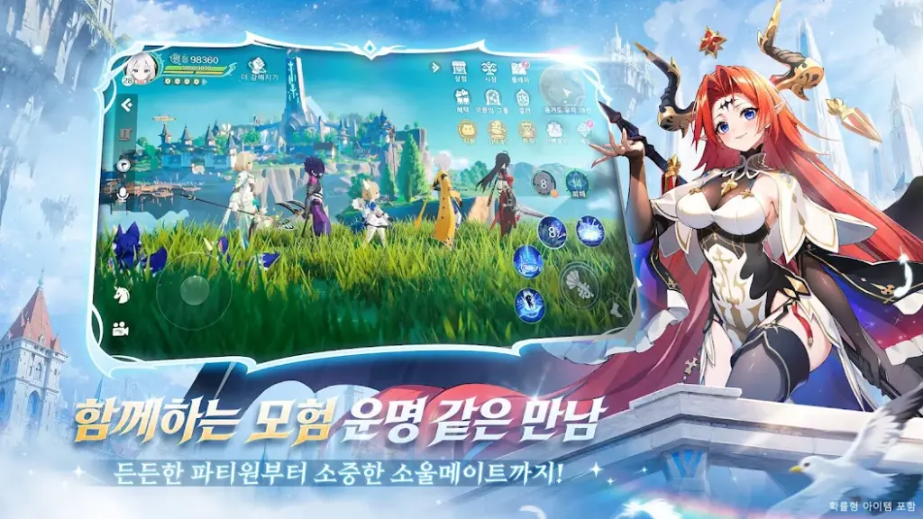 꿈의 여행자 별빛 여정 17 꿈의 여행자 별빛 여정 살펴보기 12