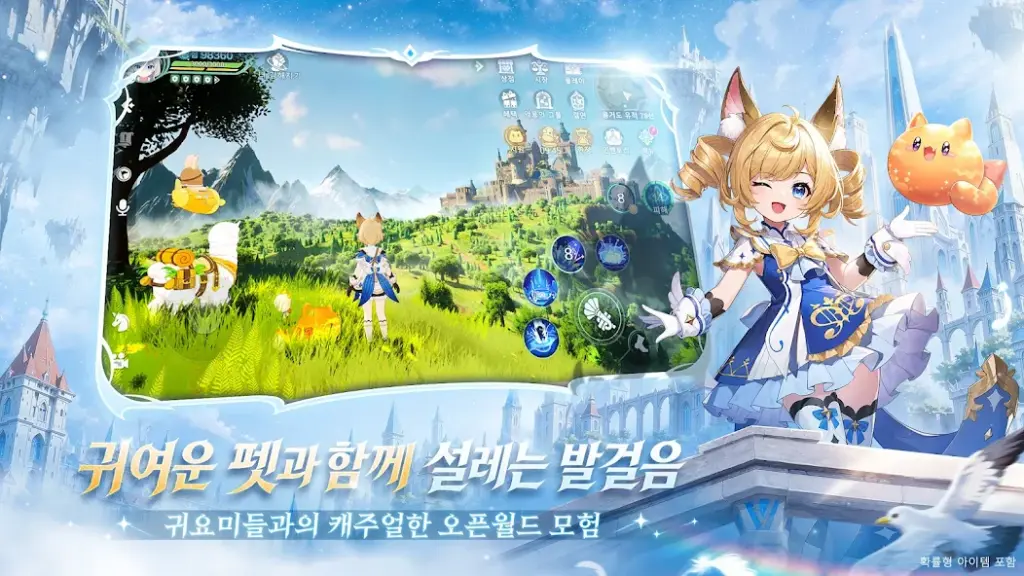 꿈의 여행자 별빛 여정 16 꿈의 여행자 별빛 여정 살펴보기 11