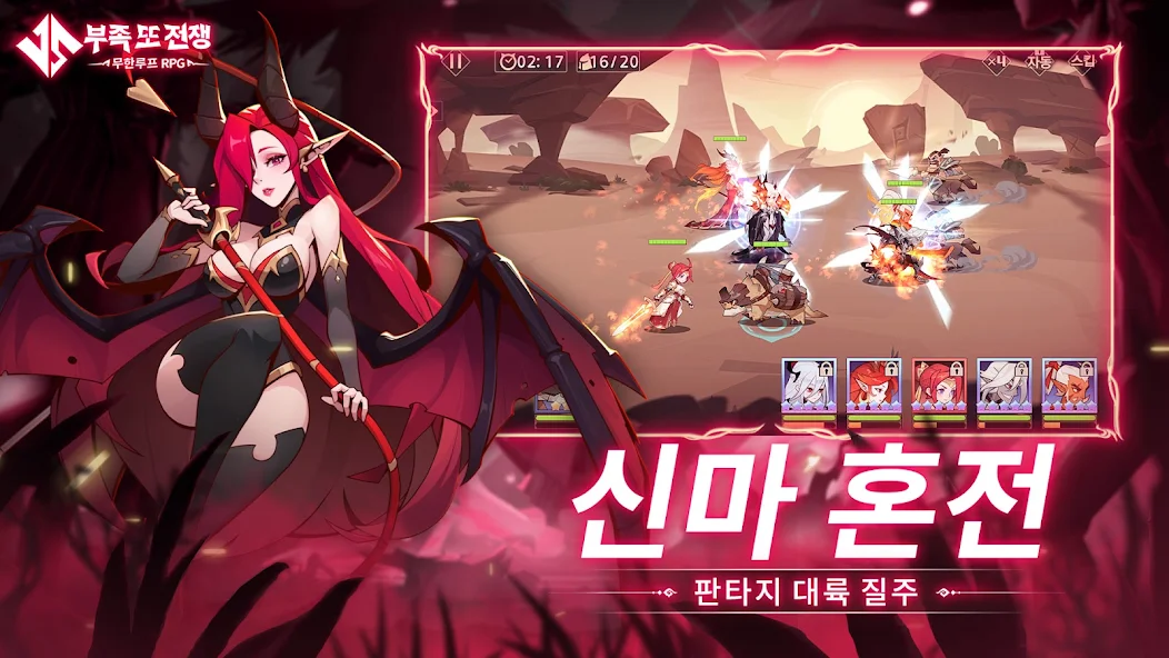 부족 또 전쟁 10 부족 또 전쟁 살펴보기 6