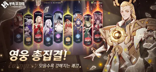 부족 또 전쟁 18 부족 또 전쟁 살펴보기 13
