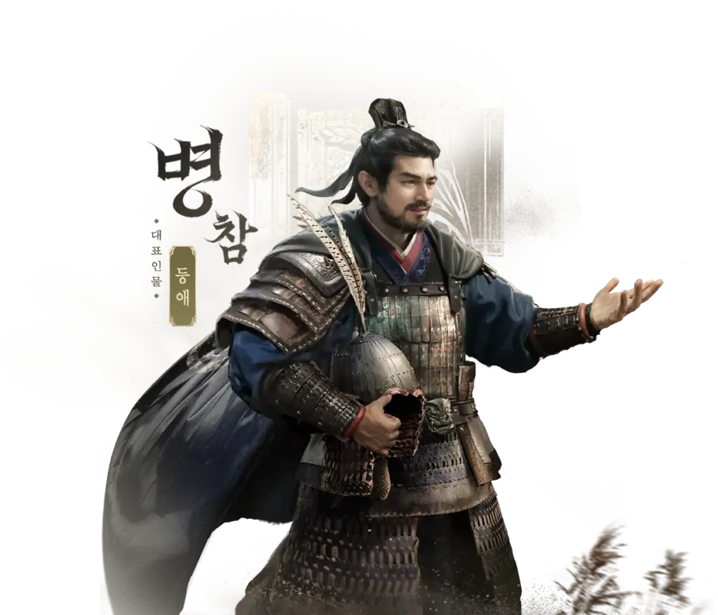 삼국지 천하결전 18 삼국지 천하결전 살펴보기 12