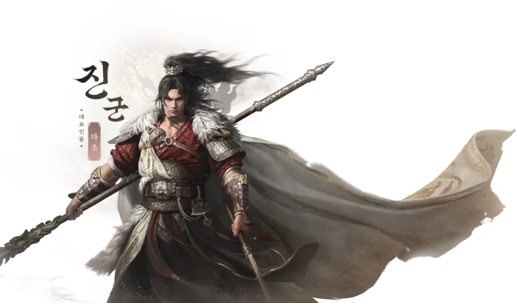 삼국지 천하결전 16 삼국지 천하결전 살펴보기 10